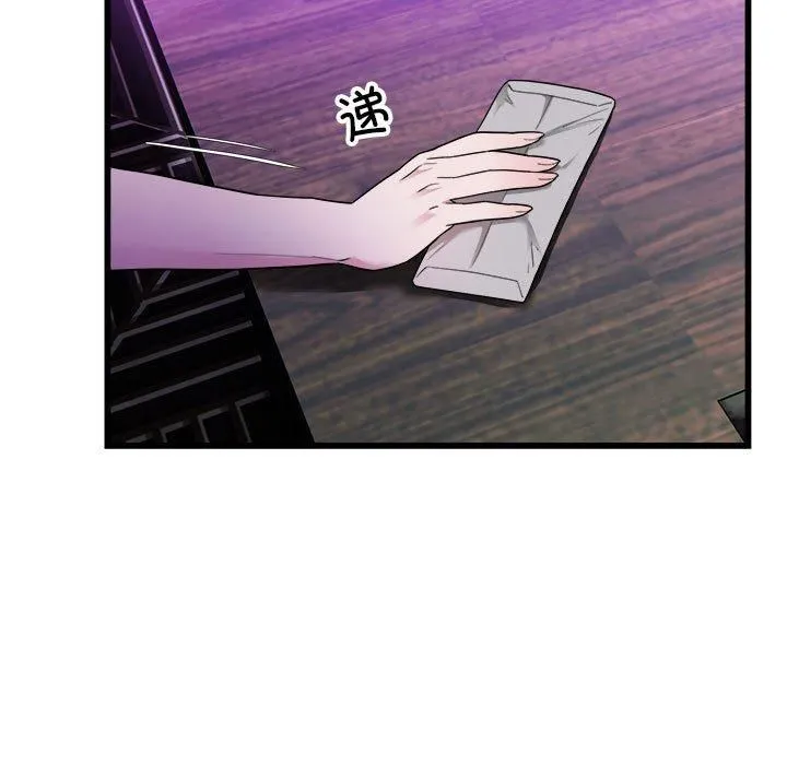 好运出租车 - 第37話 - page 11