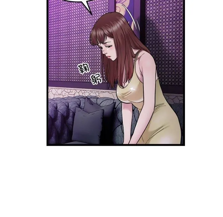 好运出租车 - 第37話 - page 21