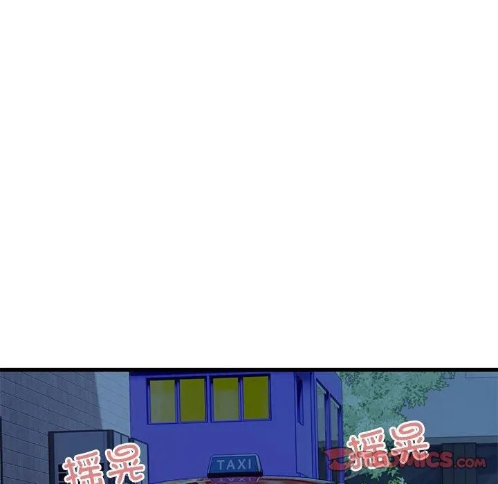 好运出租车 - 第37話 - page 38