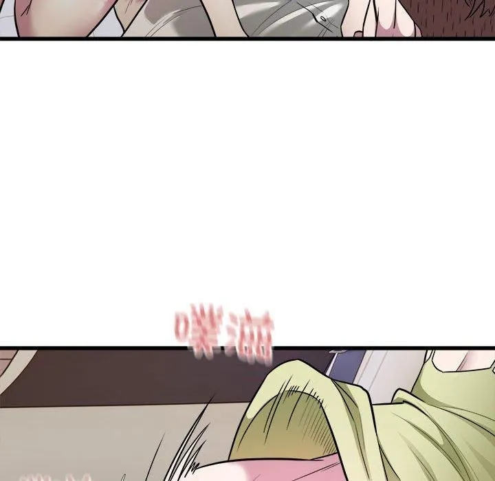 好运出租车 - 第37話 - page 47