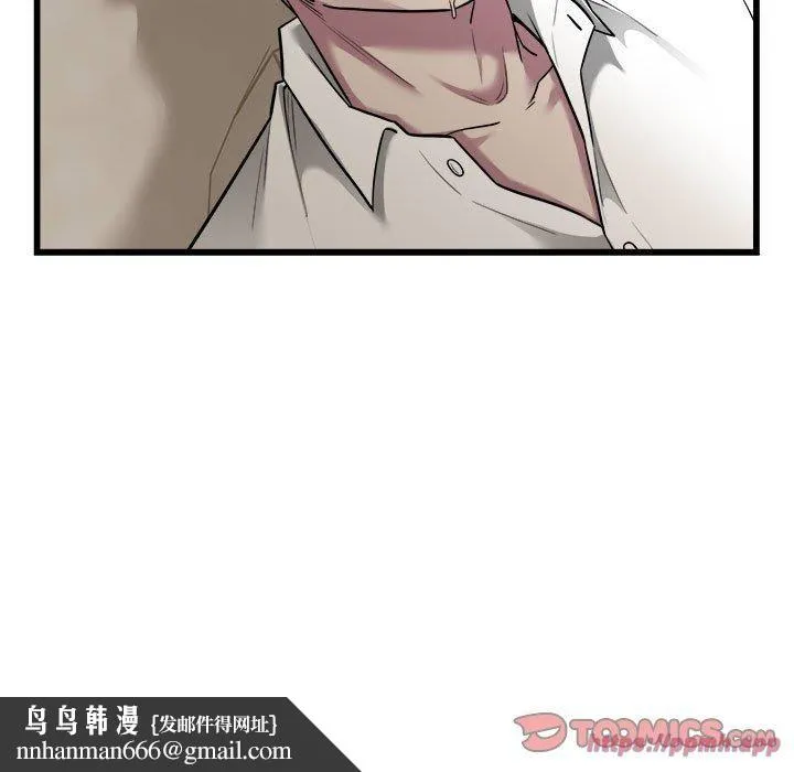 好运出租车 - 第37話 - page 50