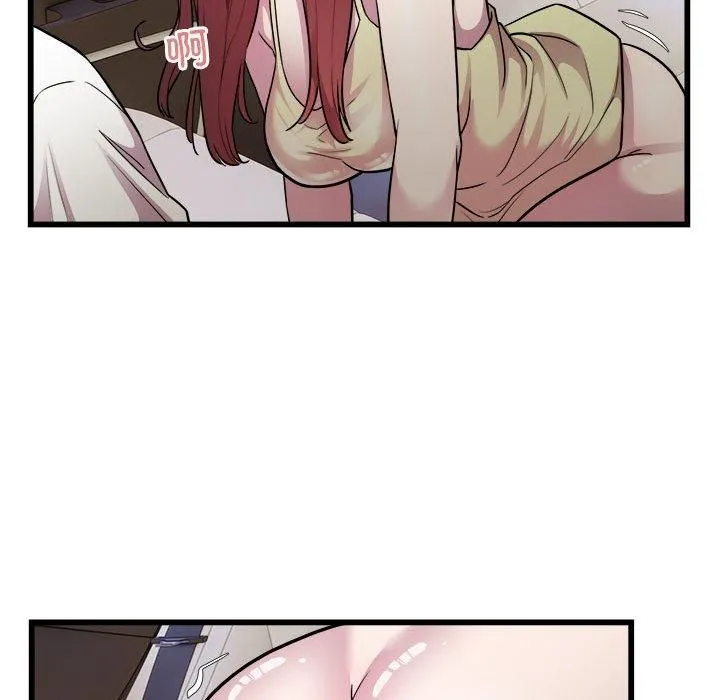 好运出租车 - 第37話 - page 52