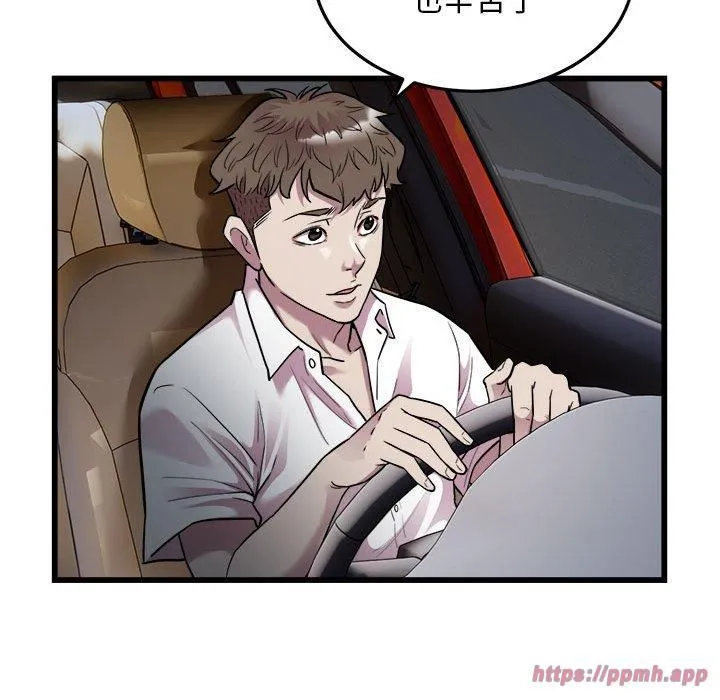 好运出租车 - 第37話 - page 60
