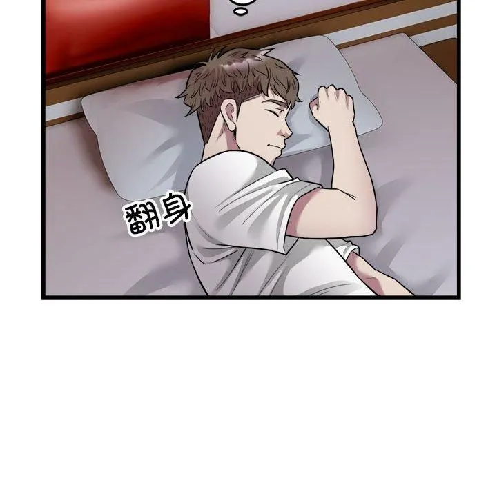 好运出租车 - 第37話 - page 68