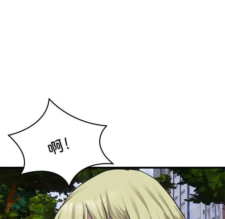 好运出租车 - 第37話 - page 88
