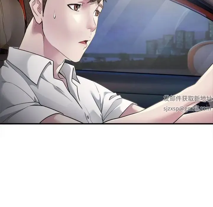 好运出租车 - 第3话 - page 25