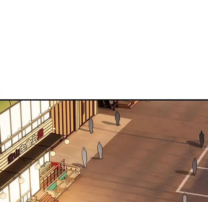 好运出租车 - 第3话 - page 121