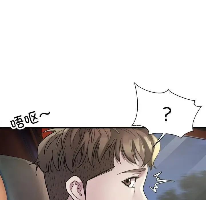 好运出租车 - 第3话 - page 128