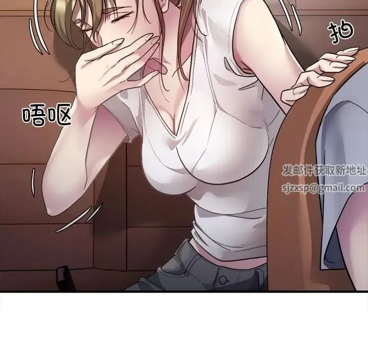 好运出租车 - 第3话 - page 132