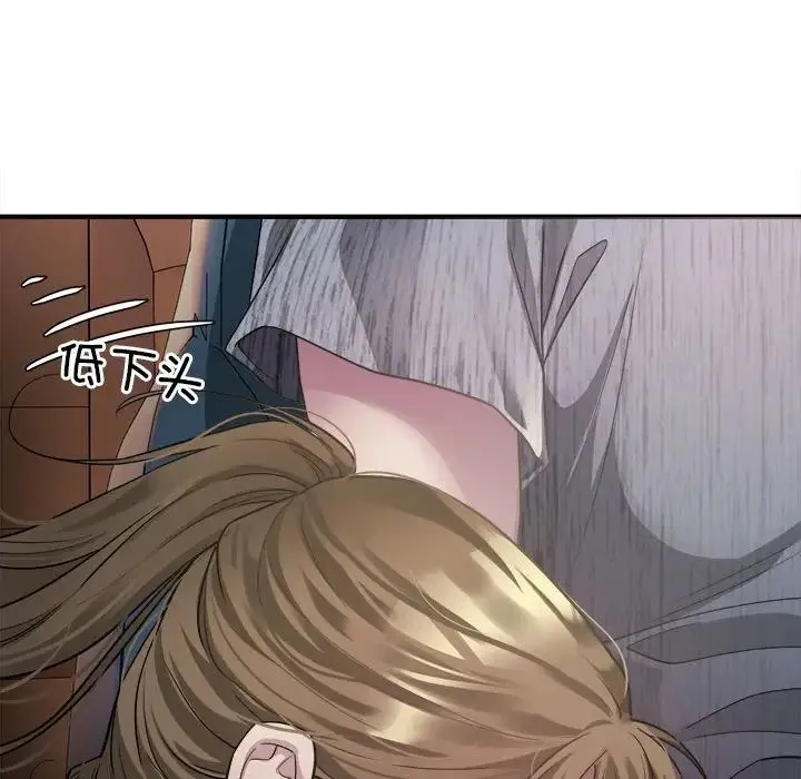 好运出租车 - 第3话 - page 148