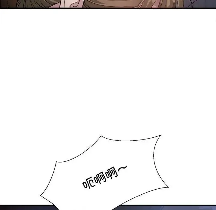 好运出租车 - 第3话 - page 149