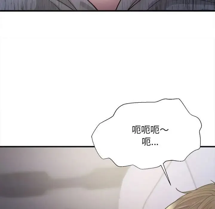 好运出租车 - 第3话 - page 155