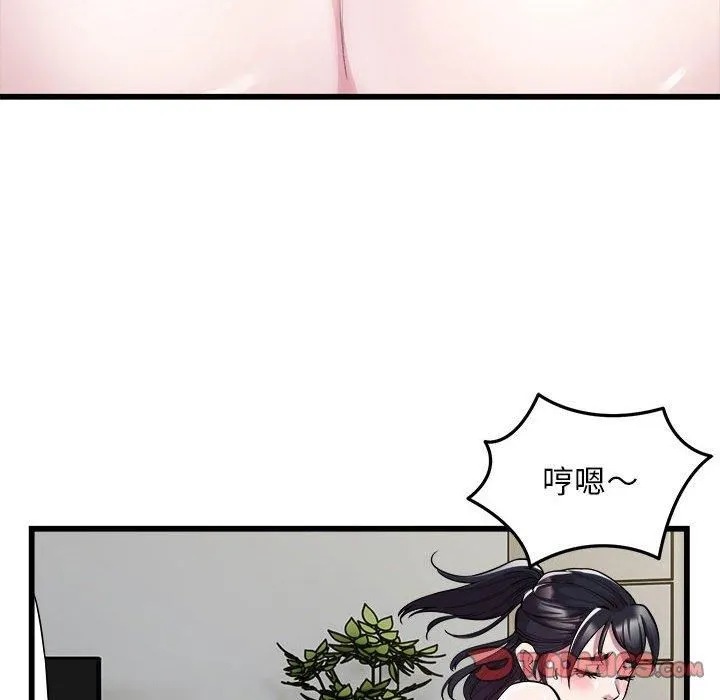 好运出租车 - 第34話 - page 14