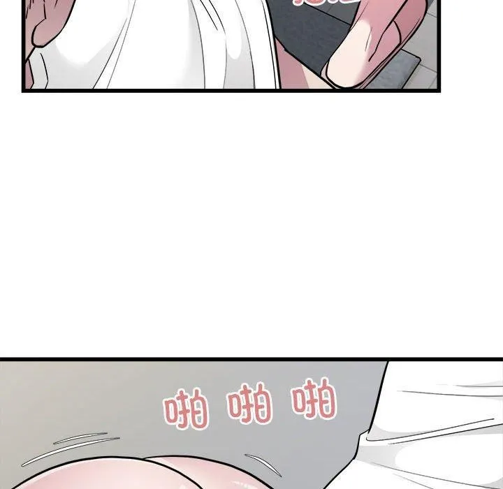 好运出租车 - 第34話 - page 24