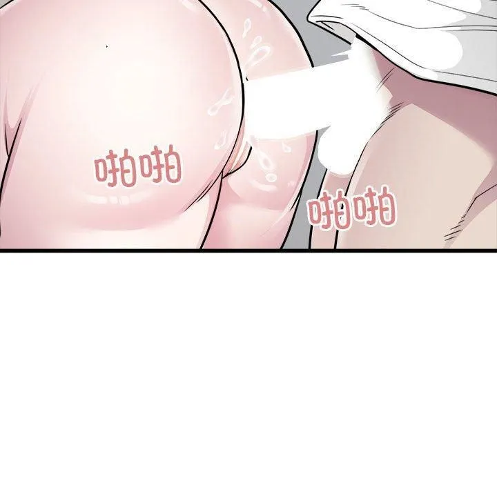 好运出租车 - 第34話 - page 25