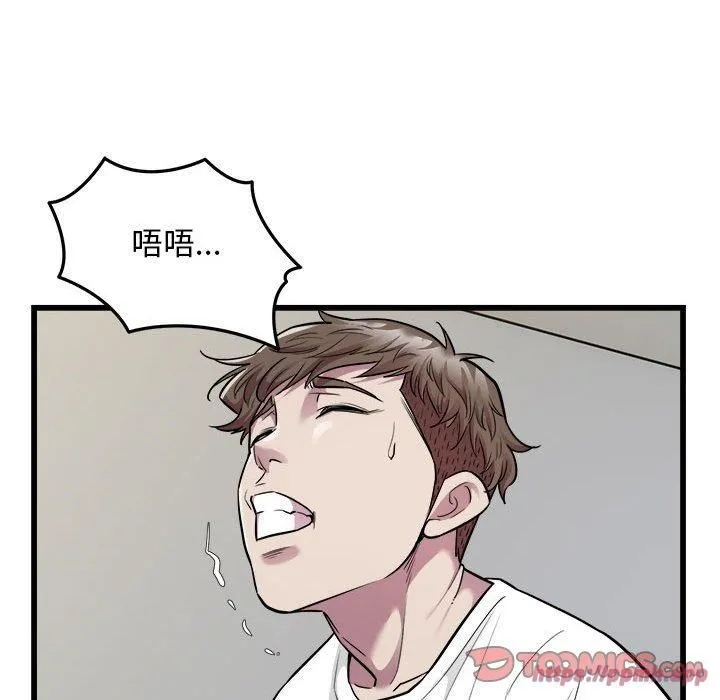 好运出租车 - 第34話 - page 30