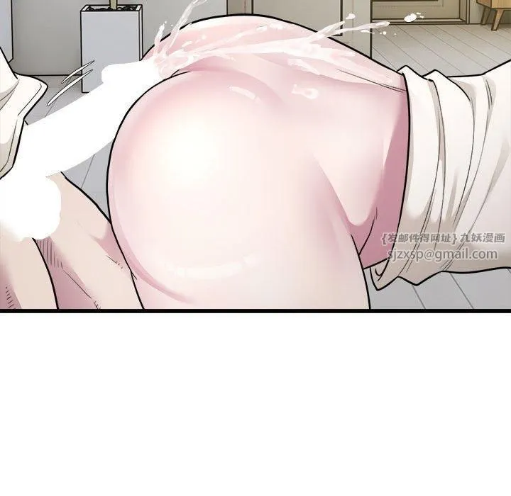 好运出租车 - 第34話 - page 32