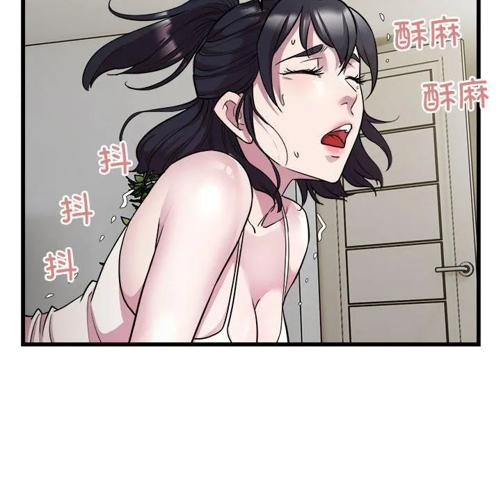 好运出租车 - 第34話 - page 35