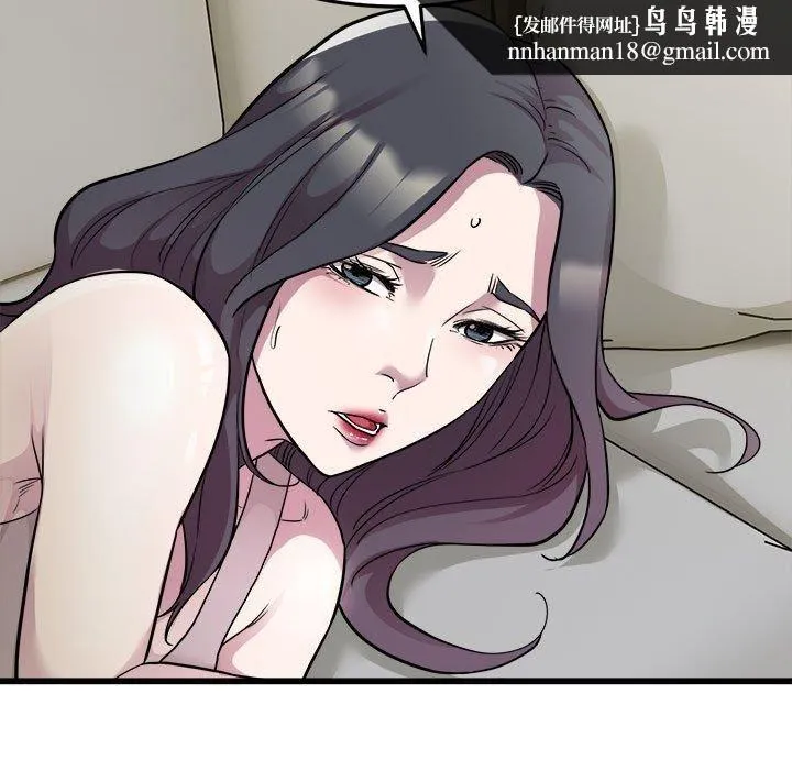 好运出租车 - 第34話 - page 48