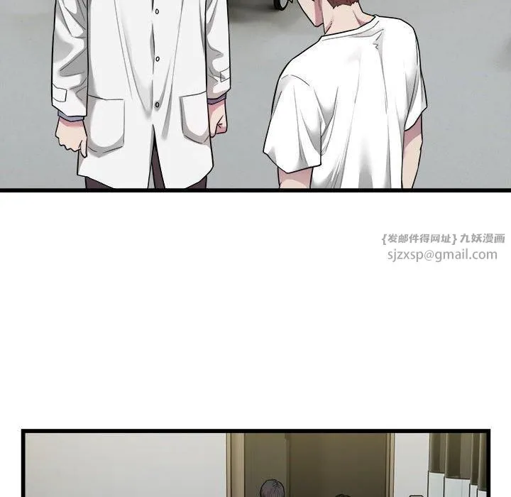 好运出租车 - 第34話 - page 57