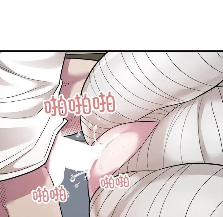 好运出租车 - 第34話 - page 92