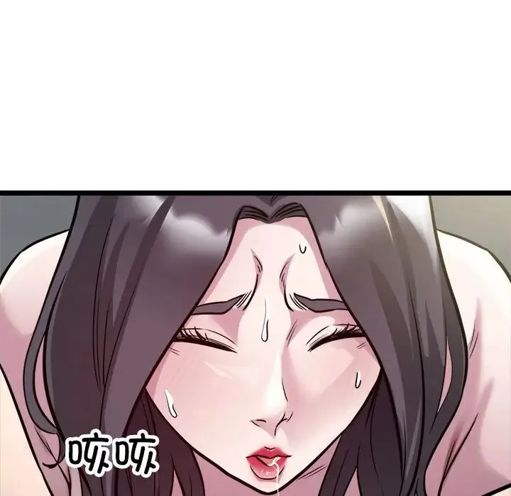 好运出租车 - 第18話 - page 69