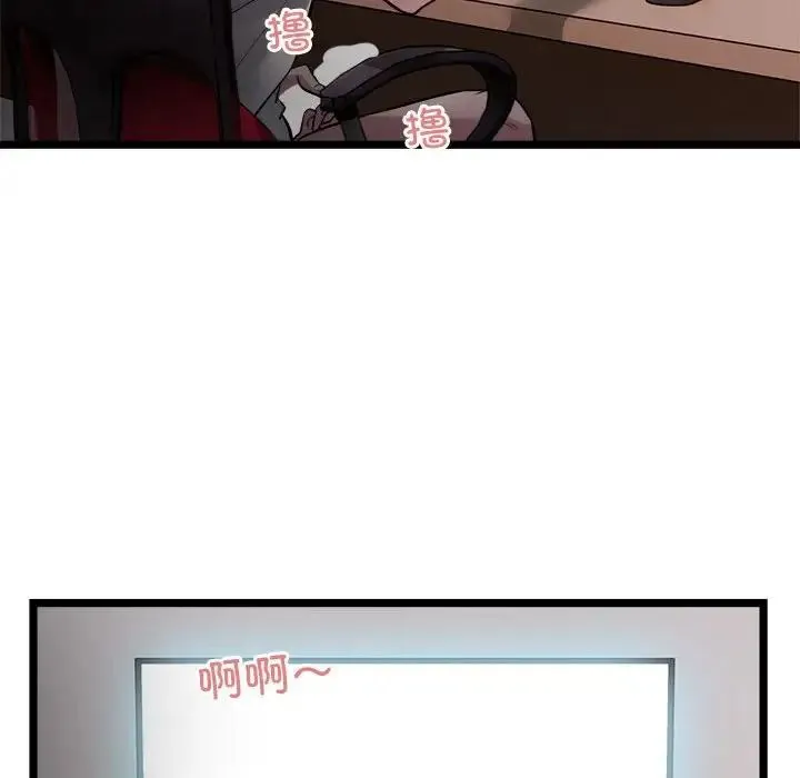 好运出租车 - 第18話 - page 77