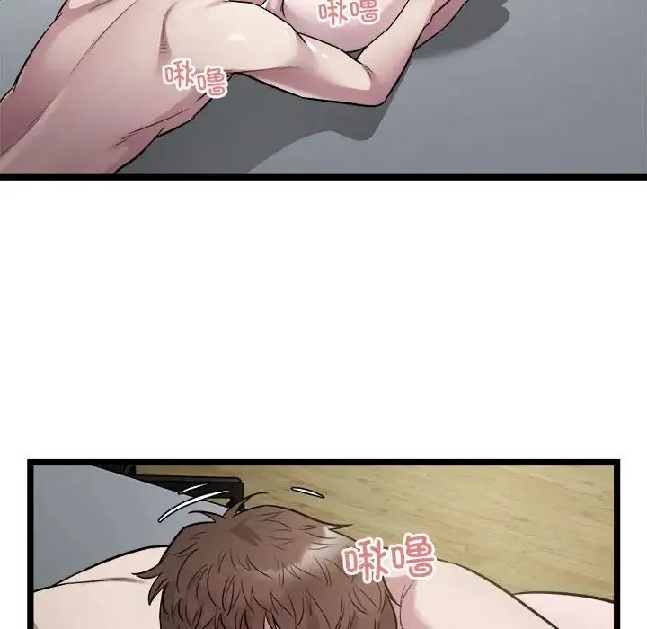 好运出租车 - 第18話 - page 101