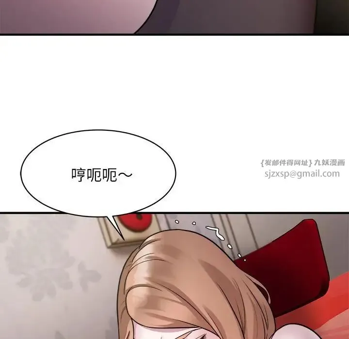 好运出租车 - 第12話 - page 19