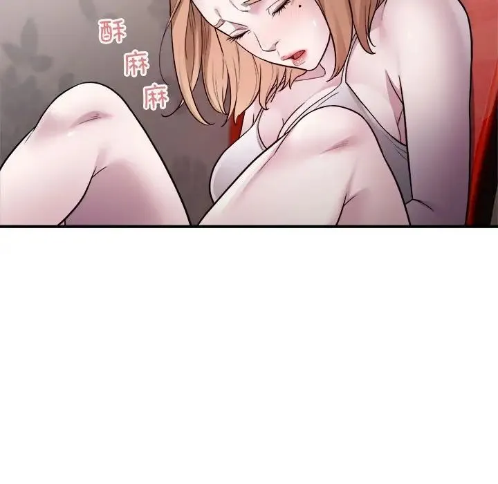 好运出租车 - 第12話 - page 20