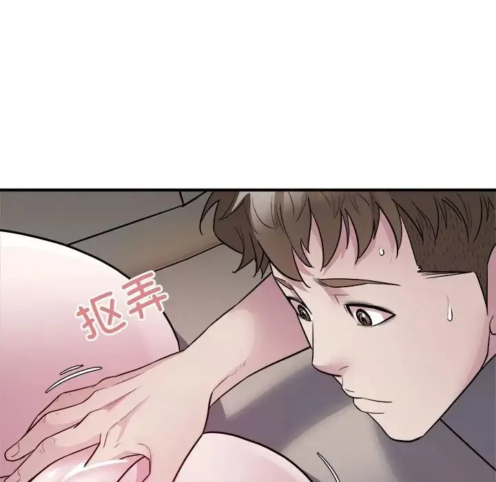 好运出租车 - 第12話 - page 45