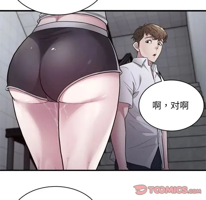 好运出租车 - 第12話 - page 62