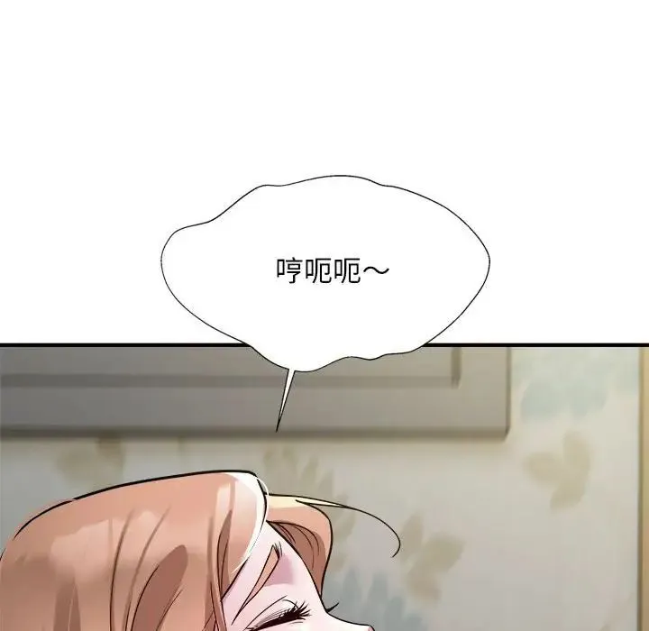 好运出租车 - 第12話 - page 79