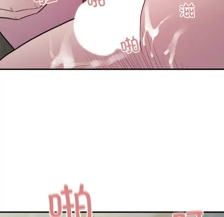 好运出租车 - 第12話 - page 95