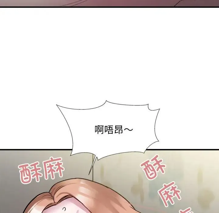 好运出租车 - 第12話 - page 97
