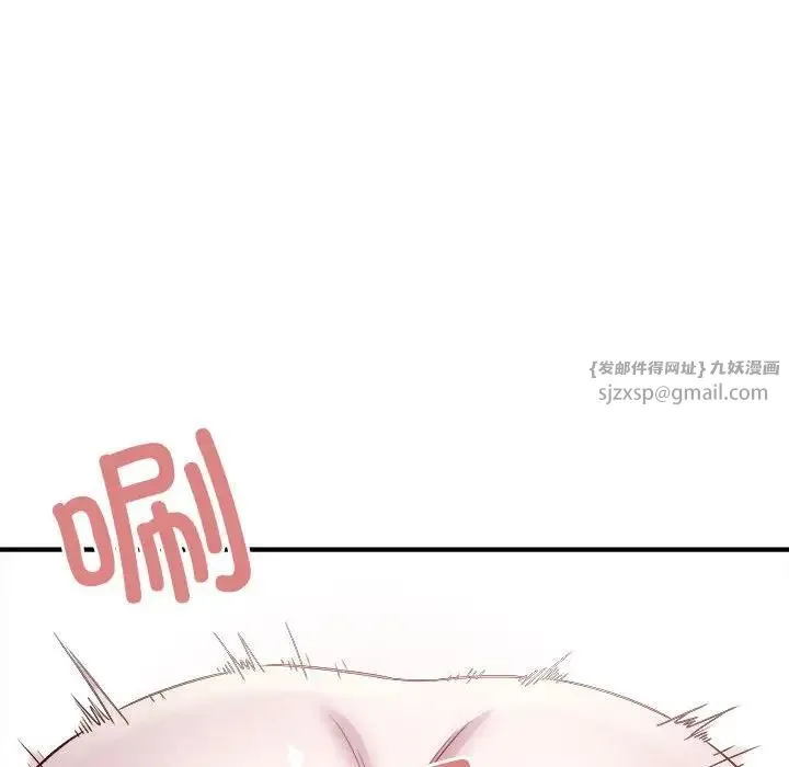 好运出租车 - 第12話 - page 99