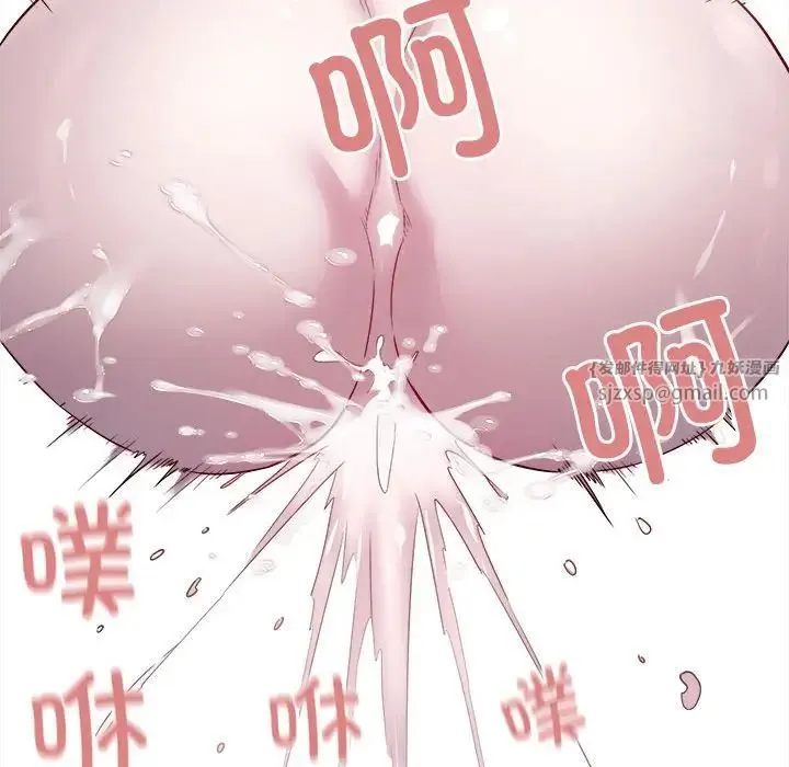 好运出租车 - 第12話 - page 100