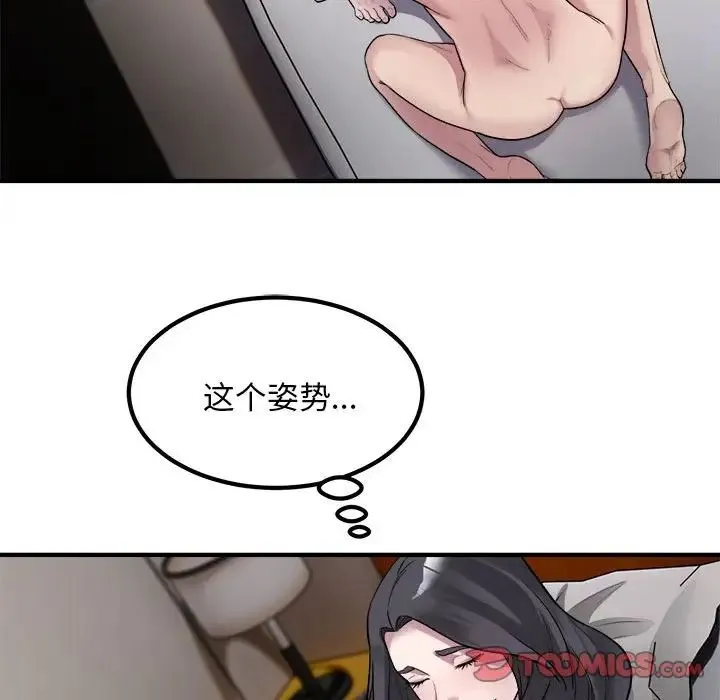 好运出租车 - 第14話 - page 14