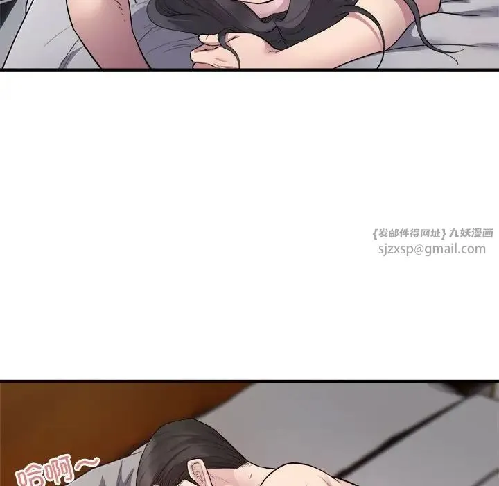 好运出租车 - 第14話 - page 30