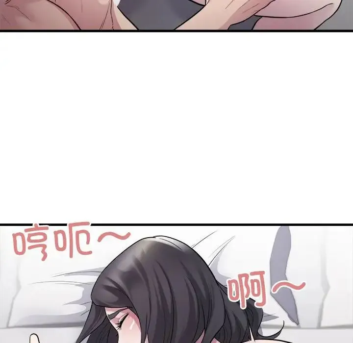 好运出租车 - 第14話 - page 42
