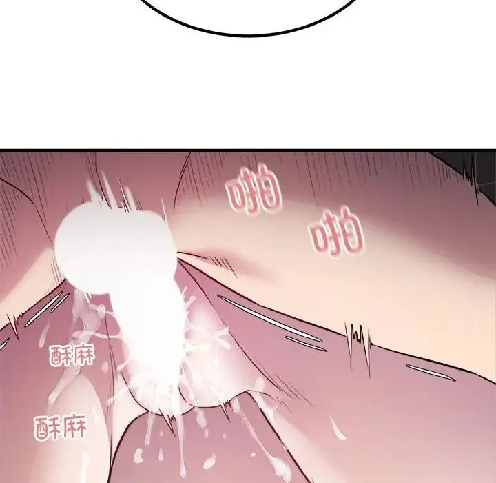 好运出租车 - 第14話 - page 47