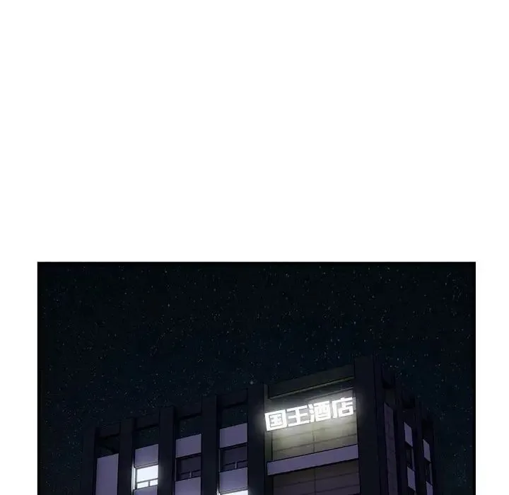 好运出租车 - 第14話 - page 52