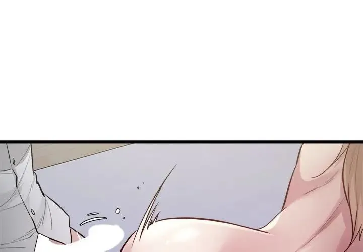 好运出租车 - 第22話 - page 3