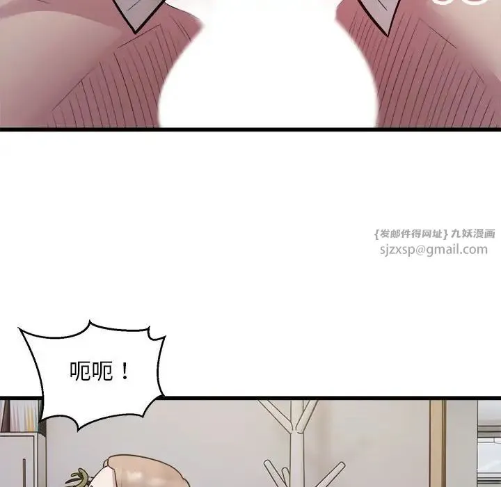 好运出租车 - 第22話 - page 20