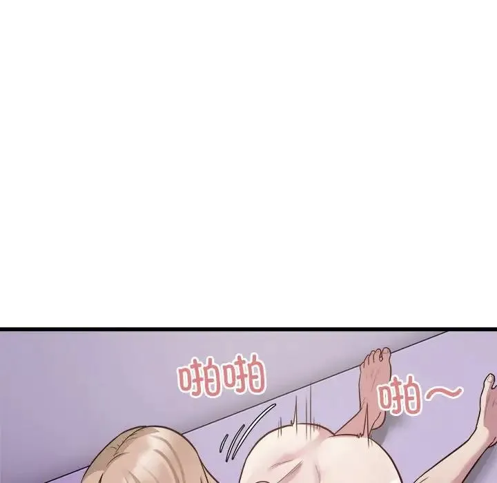 好运出租车 - 第22話 - page 25