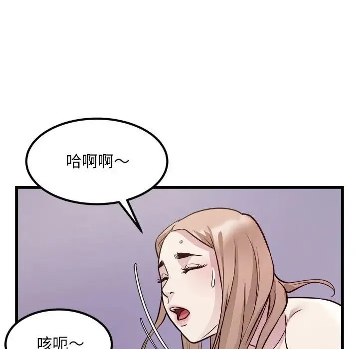 好运出租车 - 第22話 - page 28