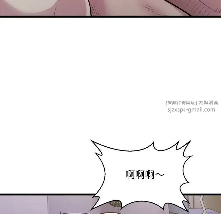 好运出租车 - 第22話 - page 31
