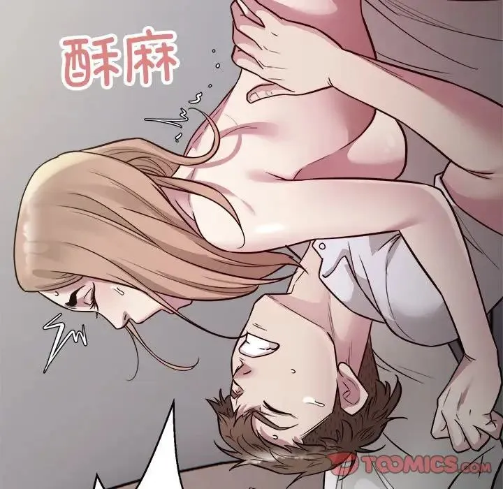 好运出租车 - 第22話 - page 38