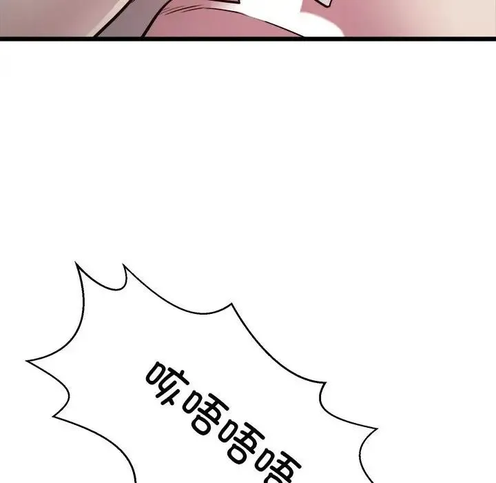 好运出租车 - 第22話 - page 41