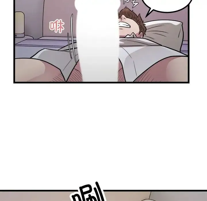 好运出租车 - 第22話 - page 48